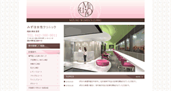 Desktop Screenshot of mizuho-wcl.com