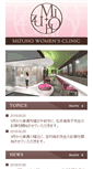 Mobile Screenshot of mizuho-wcl.com